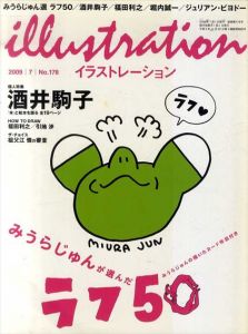 Illustration　2009年7月号　N0.178　みうらじゅんが選んだラフ50/