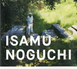 イサム・ノグチ庭園美術館 Isamu Noguchi/篠山紀信/三宅一生