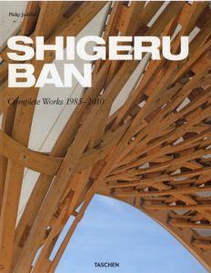 坂茂　Shigeru Ban: Complete Works 1985-2010/Philip Jodidio
