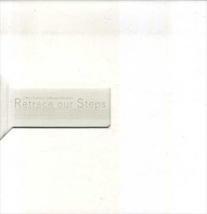 カルロス・アイエスタ/ギョーム・ブレッション　Carlos Ayesta/Guillaume Bression: Retrace our Steps　ある日人々が消えた街/