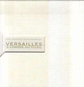 カール・ラガーフェルド　Karl Lagerfelds: Versailles A L'Ombre du Soleil　太陽の宮殿　ヴェルサイユの光と影/