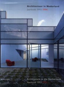 オランダ建築年鑑　Architectuur in Nederland Jaarboek 1993-1994/Ruud Brouwers
