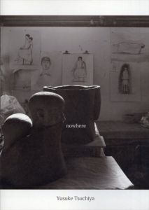 土屋裕介　nowhere/