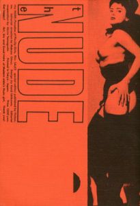 SALE2 The Nude: Paradise of Pin-Up Girls/大類信編