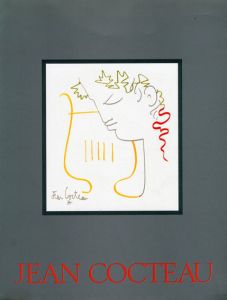 ジャン・コクトー展　Jean Cocteau/日本経済新聞社/アプトインターナショナル