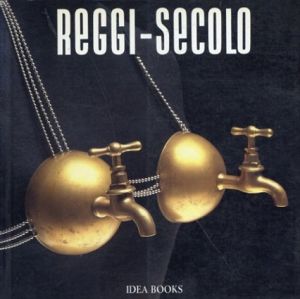 Reggi-Secolo/サムエレ・マッツァ