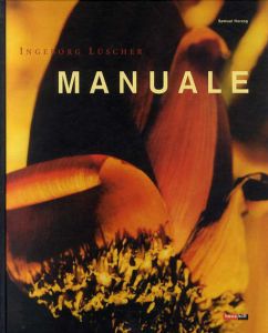 インゲボルグ・ルッシャー　Ingeborg Luscher: Manuale/Ingeborg Luscher