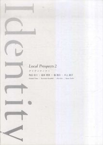 Local Prospects2　アイデンティティ/
