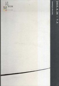 線を聴く展/