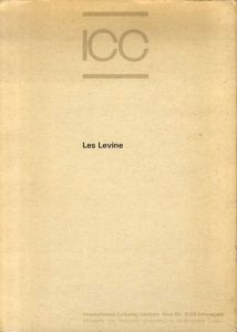 レス・レヴィン　Les Levine: Diamond Mind/