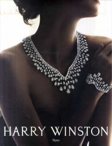 Harry Winston/ハリー・ウィンストン