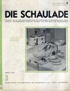 Die Schaulade 1952.3/のサムネール