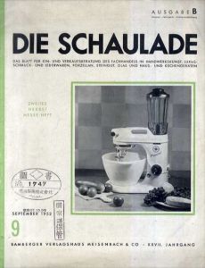 Die Schaulade 1952.9/のサムネール