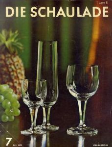 Die Schaulade 1970.7/
