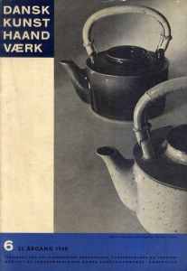 Dansk Kunsthaandvaerk 1960.6/のサムネール