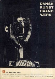Dansk Kunsthaandvaerk 1960.9/のサムネール