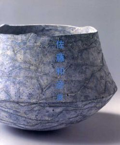 佐藤和彦展/