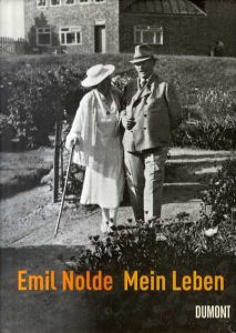 エミール・ノルデ　Emil Nolde: Mein Leben/Manfred Reuther