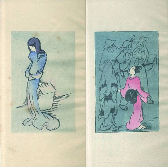 小唄伝説集 / 藤沢衛彦 | Natsume Books