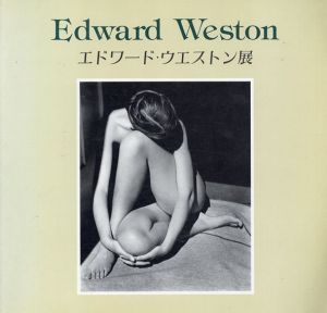 エドワード・ウエストン展/