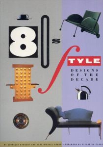 80S Style: Designs of the Decade/Albrecht Bangert　Karl Michael Armer