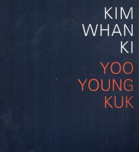 金煥基/ユ・ヨンクク　Kim Whan Ki/Yoo Young Kuk/