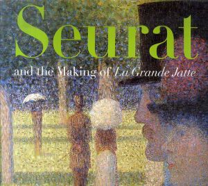 ジョルジュ・スーラ　Georges Seurat: Seurat and the Making of LA Grande Jatte/ジョルジュ・スーラ