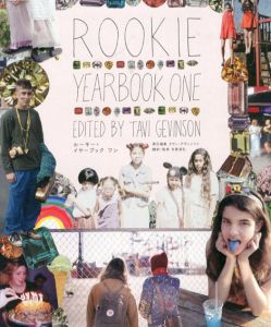 ルーキー・イヤーブック　ワン　Rookie Yearbook One/タヴィ・ゲヴィンソン　多屋澄礼訳