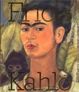 フリーダ・カーロ　Frida Kahlo/Emma Dexter/Tanya Barson