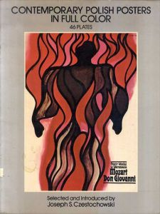 Contemporary Polish Posters/