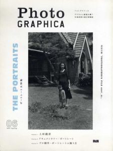 Photo Graphica　フォトグラフィカ　Vol.06 2007　特集：ポートレート大特集　上田義彦他/のサムネール