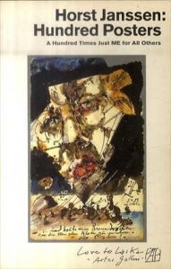 ホルスト・ヤンセン Horst Janssen: Hundred Posters: A hundred times just Me for all others/