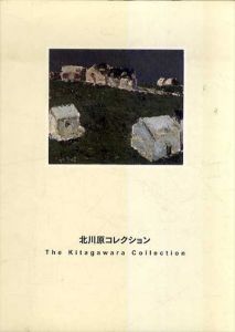 北川原コレクション/