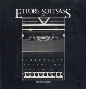エットレ・ソットサス　Ettore Sottsass, Jnr./Penny Sparke