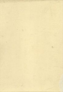 歴代名家臨書集成　別巻・解説編/西林昭一/杉村邦彦