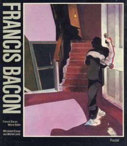フランシス・ベーコン　Francis Bacon: Meine Bilder/Francis Bacon/Michel Leiris