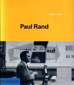 ポール・ランド　Paul Rand/Steven Heller