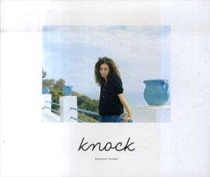 Studio Journal Knock　スタジオ・ジャーナル・ノック7　Ephemeral Paradise/Sunnyside Press　西山勲