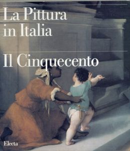 16世紀 イタリアの絵画 2冊組/Giuliano Briganti