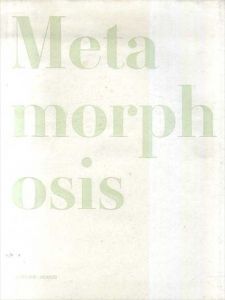 サラ・ムーン写真集　Sarah Moon: Metamorphoses/Aimee Bender