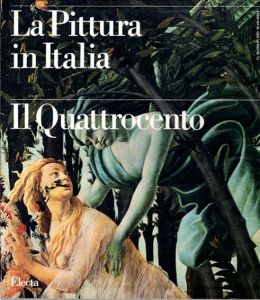15世紀 イタリアの絵画 2冊組/Giuliano Brigantiのサムネール