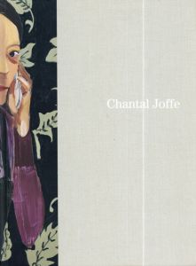 シャンタル・ジョフィ　Chantal Joffe/Neal Brown