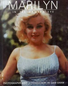 マリリン・モンロー　Marilyn: in The Camera Eye/Sam Shaw