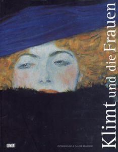 Klimt und die Frauen/グスタフ・クリムト