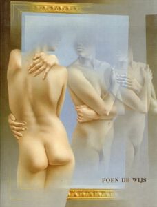 Poen de Wijs 画集/Poen de Wijs/Hans Redekerのサムネール