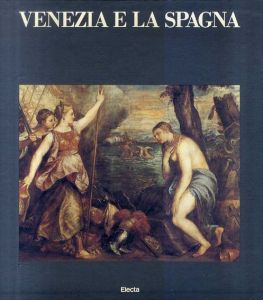 Venezia e la Spagna/