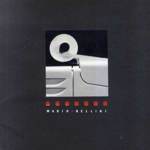 マリオ・ベリーニ　Mario Bellini: Designer/マリオ・ベリーニ
