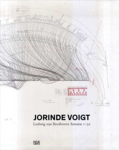 ヨリンデ・フォークト　Jorinde Voigt: Ludwig Van Beethoven Sonatas 1-32/ヨリンデ・フォークト