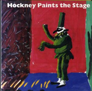 デイヴィッド・ホックニー　Hockney Paints the Stage/Martin L. Friedmanのサムネール