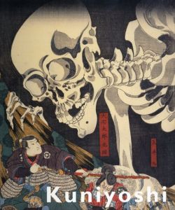 国芳　Kuniyoshi: Japanese Master of Imagined Worlds/Yuriko Iwakirk/Amy Reigle Newland